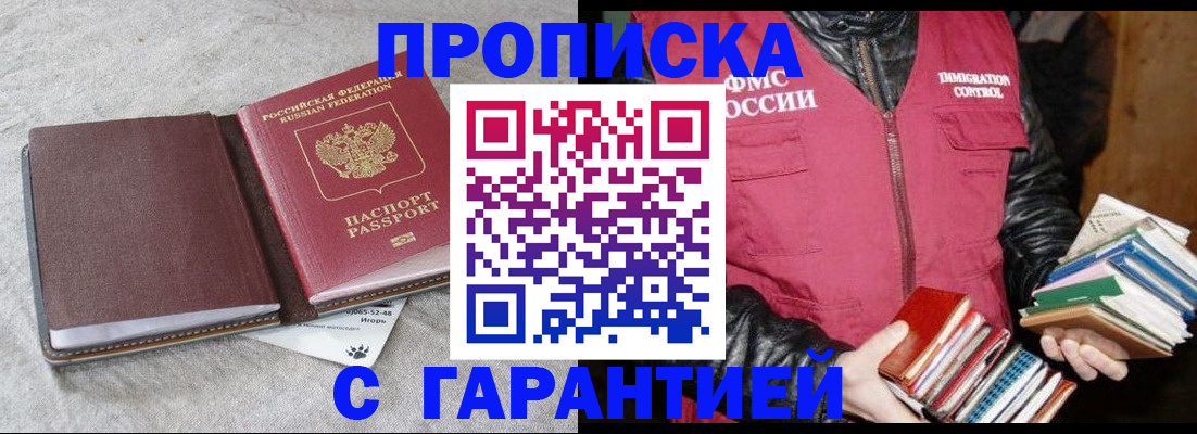форма 3 в Лесозаводске